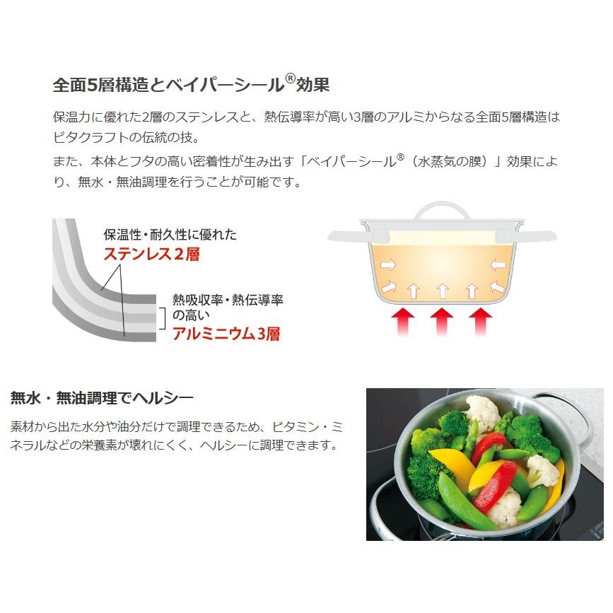Vita Craft ビタクラフト ミニパンセット 2800 両手鍋 IH対応 10 Vita Craft ビタクラフト ミニパンセット 2800 両手鍋 IH対応 10
