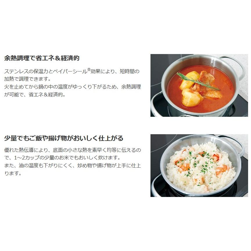 Vita Craft ビタクラフト ミニパンセット 2800 両手鍋 IH対応 10 Vita Craft ビタクラフト ミニパンセット 2800 両手鍋 IH対応 10