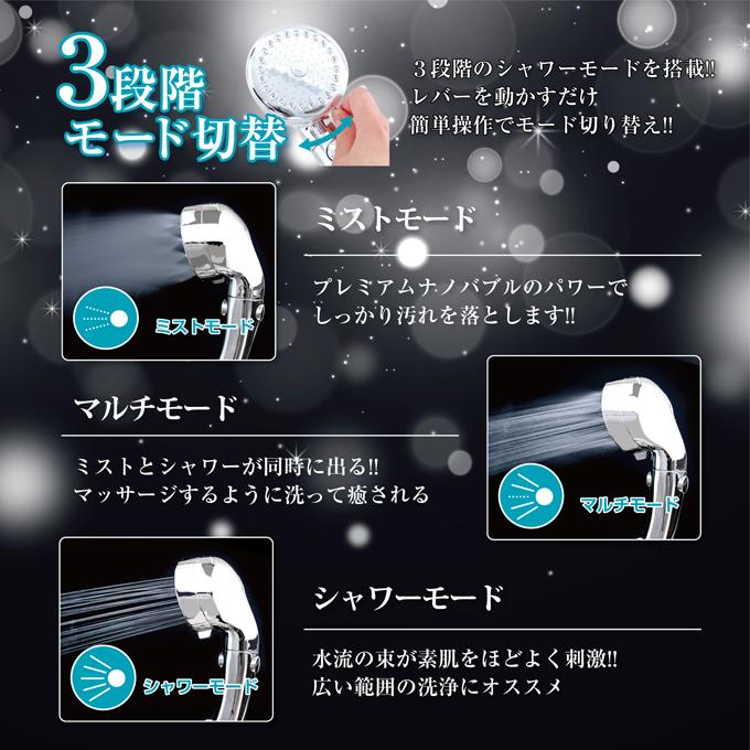 LDKベストバイ1位 シャワーヘッド シルキーリフレッシュ プレミアム 4
