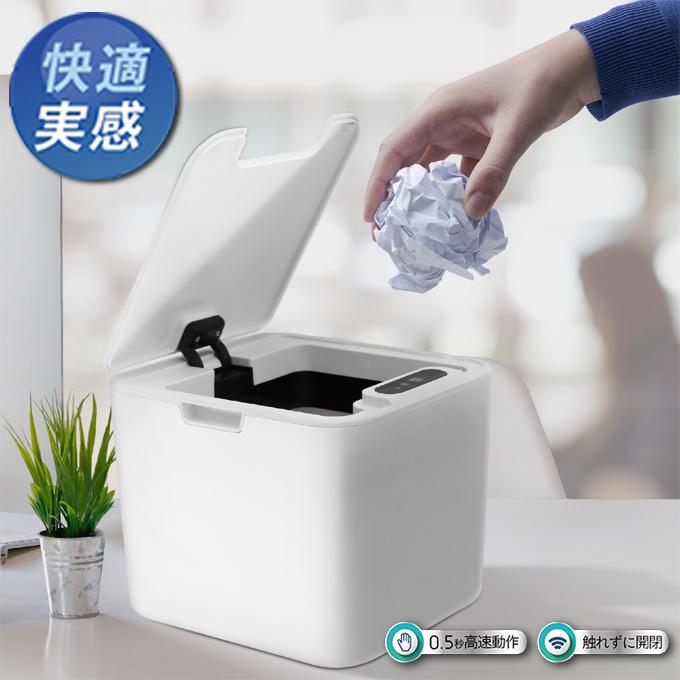 自動開閉するセンサー付き ゴミ箱 クイックダスト 容量4L ゴミ箱 自動開閉するセンサー付き ゴミ箱 クイックダスト 容量4L ゴミ箱