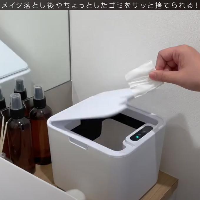 自動開閉するセンサー付き ゴミ箱 クイックダスト 容量4L ゴミ箱 自動開閉するセンサー付き ゴミ箱 クイックダスト 容量4L ゴミ箱