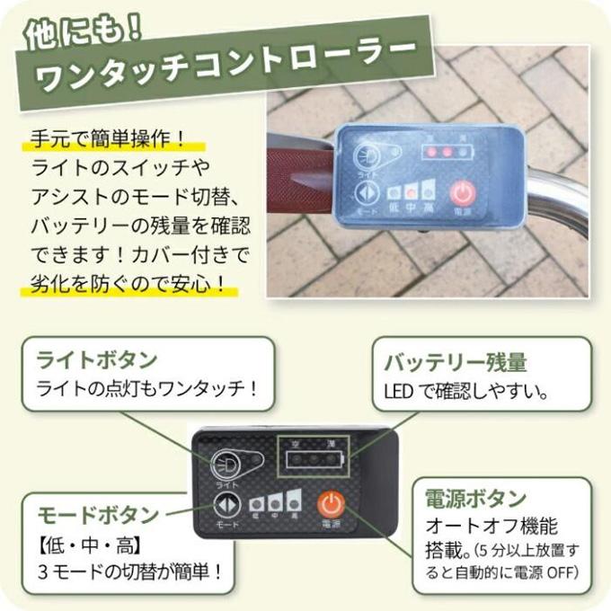 ミムゴ イーパートンプラス 電動アシスト 三輪自転車 カーキ 電動