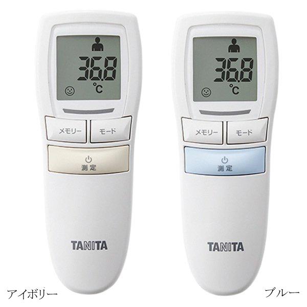新商品 タニタ 非接触体温計 BT543 使用環境温度10℃〜40℃ BT-543 :BT543:びっくり!house - 通販 - Yahoo!ショッピング 新商品 タニタ 非接触体温計 BT543 使用環境温度10℃〜40℃ BT-543 :BT543:びっくり!house - 通販 - Yahoo!ショッピング