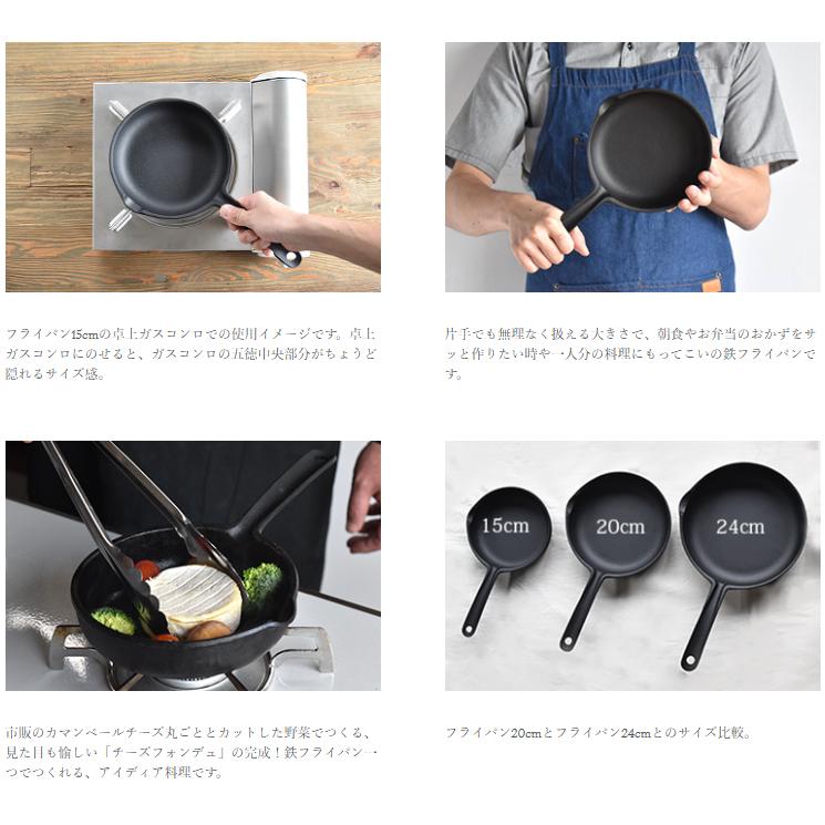 及源鋳造 南部鉄器 フライパン 15cm（IH対応） CA-10 : びっくり