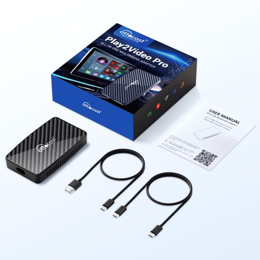 ottocast 正規品 Ottocast オットキャスト Play2 Video Pro ottocast 正規品 Ottocast オットキャスト Play2 Video Pro