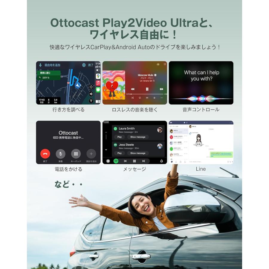 カーナビ 26012012 ottocast Play2Video Ultra CA515 Ottocast Play2Video Pro Wireless CarPlay Android Auto Adapter
