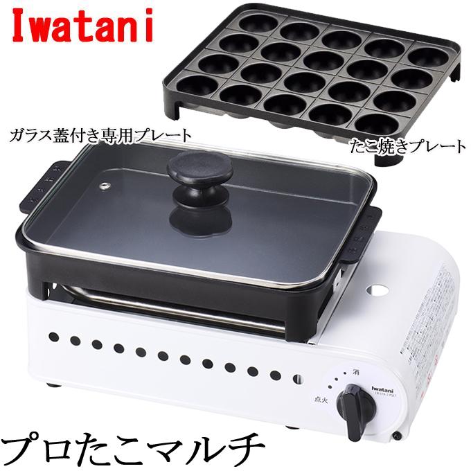 新品☆ Iwatani 虎たこ カセットガスたこ焼器　CB-ETK-2-HT 51c2l+1-caL._AC_UL210_SR210,
