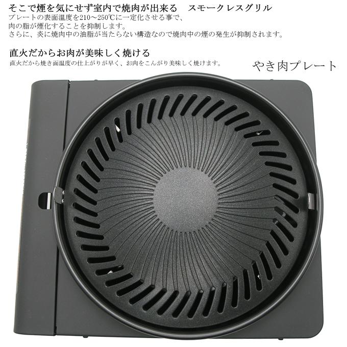 Iwatani イワタニ カセットフー マルチスモークレスグリル CB Iwatani イワタニ カセットフー マルチスモークレスグリル CB