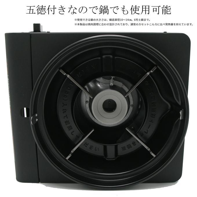 Iwatani イワタニ カセットフー マルチスモークレスグリル CB Iwatani イワタニ カセットフー マルチスモークレスグリル CB