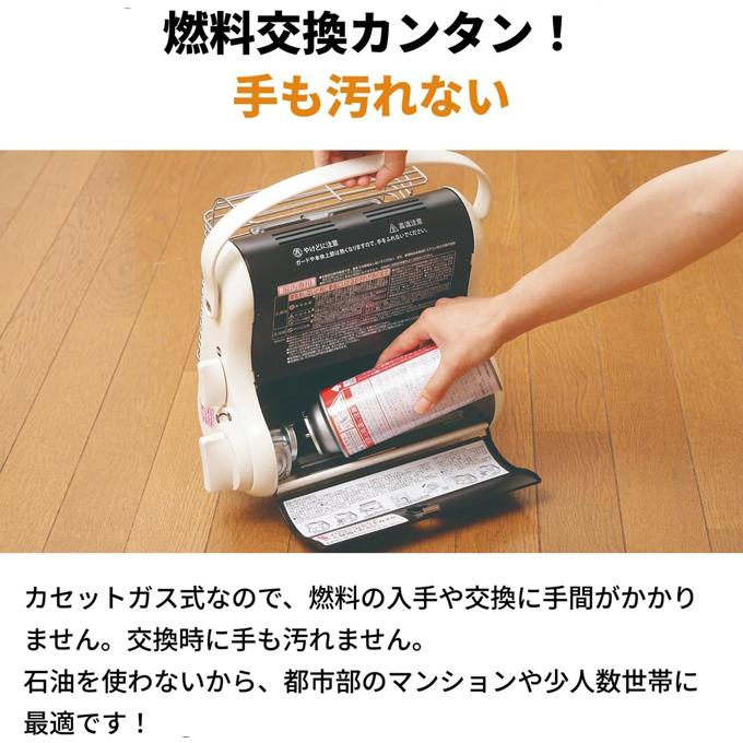 Iwatani（イワタニ） カセットガスストーブ マイ暖III CB-STV-MYD3
