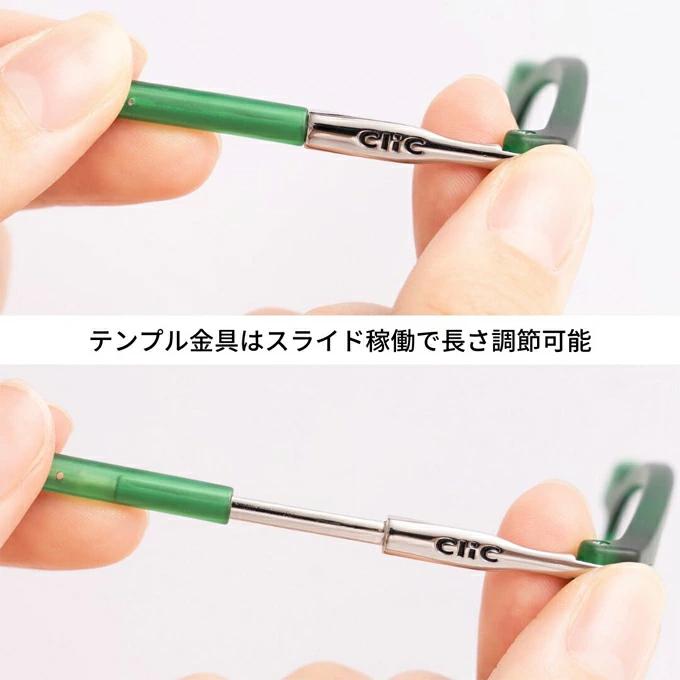 老眼鏡 クリックパントス 国内正規品 リーディンググラス シニアグラス
