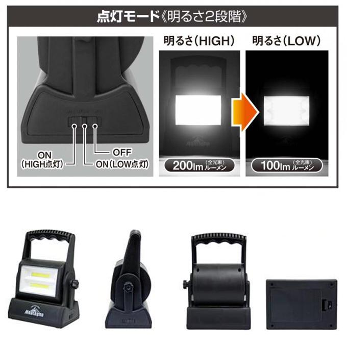 ハック COB型LEDワークライト w17b8b5 Amazon | ハック COB型LEDワークライト | Montagna | ハンディライト