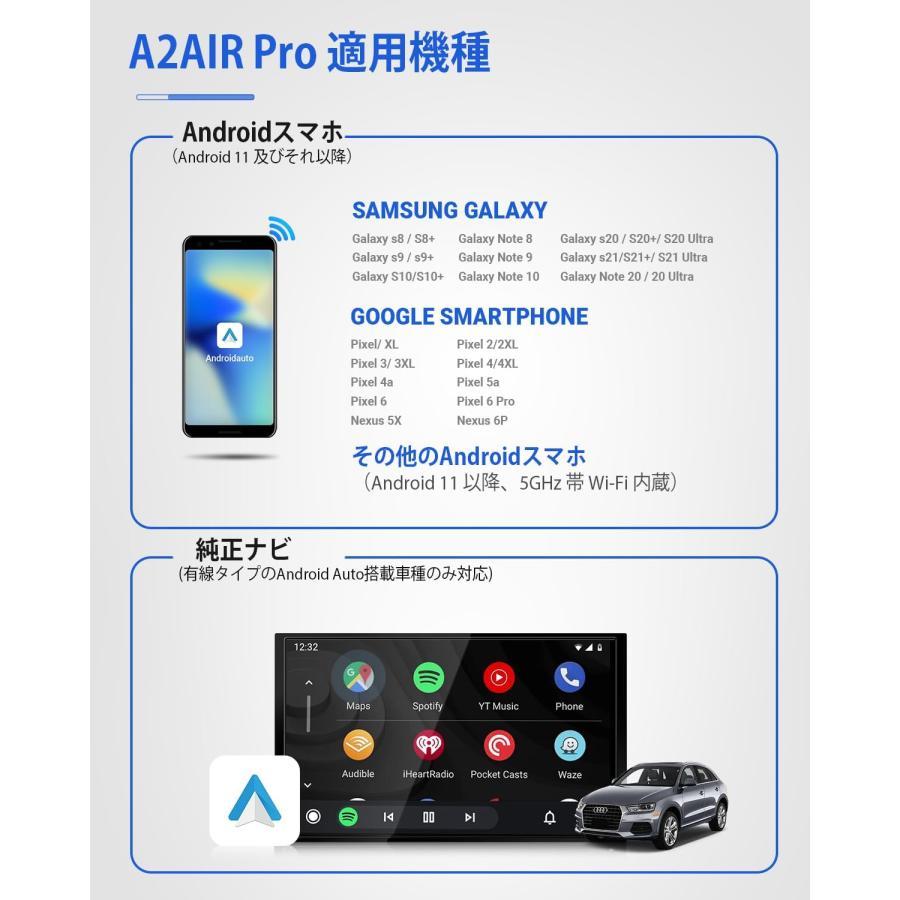 ottocast 正規品 Ottocast オットキャスト U2-AIR Pro (CP82 ottocast 正規品 Ottocast オットキャスト U2-AIR Pro (CP82
