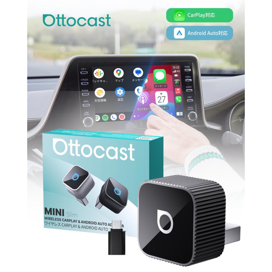 ottocast 正規品 オットキャスト MINI Slim CP88T2 ブラック