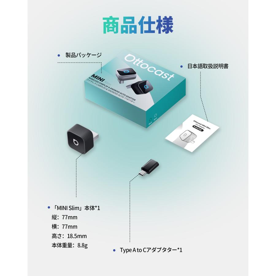 ottocast 正規品 オットキャスト MINI Slim CP88T2 ブラック