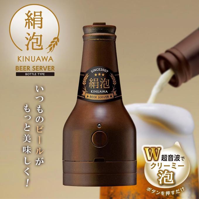 DOSHISHA（ドウシシャ） 2025年モデル ビールサーバー 缶ビール用 絹泡