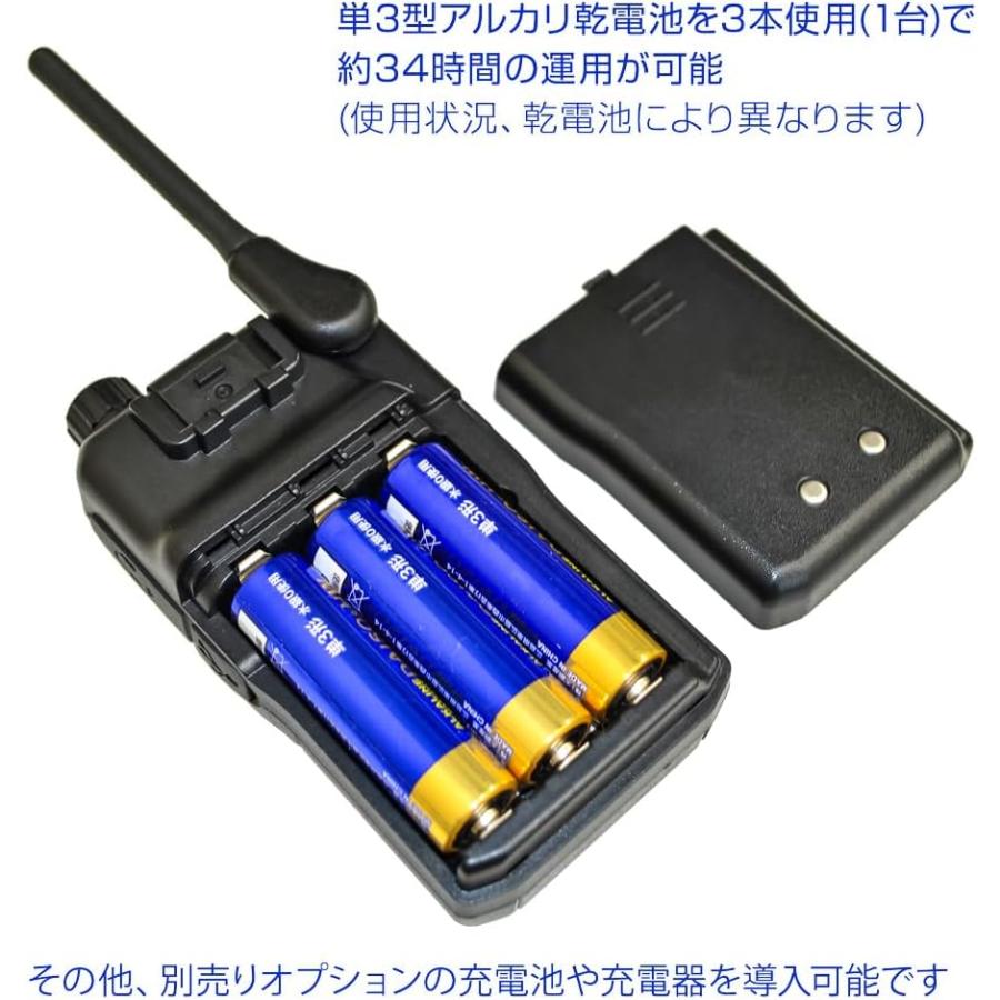 特定小電力トランシーバー 2台セット FC-S220 ベルトクリップ付属