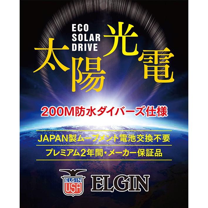 ELGIN エルジン ソーラー ダイバー 腕時計FK1426S-BL プレミアム２年間 メーカー保証 ムーズメント 日本製｜b-house｜04