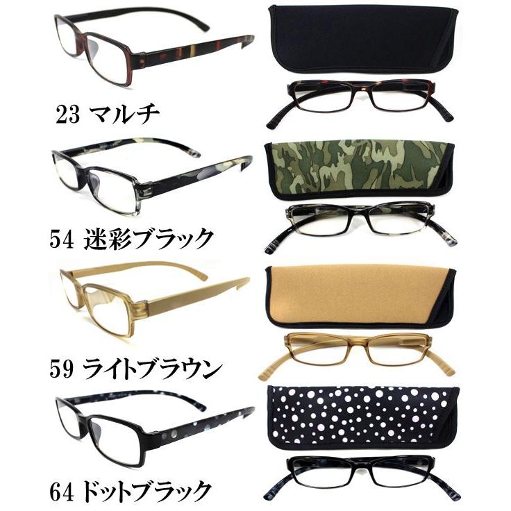 老眼鏡 ネックリーダー G082 新感覚リーディンググラス PCメガネ ブルーライトカット メール便対応 ネックリーダーズ neck readers|b-house|03