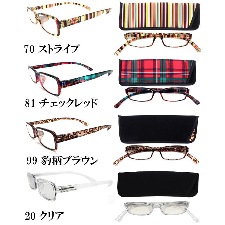 老眼鏡 ネックリーダー G082 新感覚リーディンググラス PCメガネ ブルーライトカット メール便対応 ネックリーダーズ neck readers|b-house|04