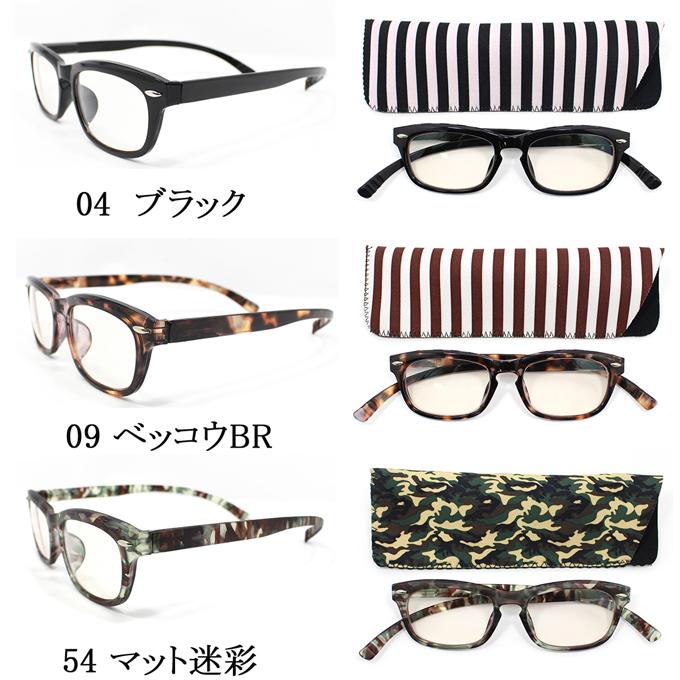 老眼鏡 ネックリーダー ウェリントン G091 新感覚リーディンググラス
