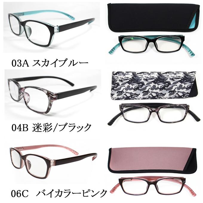 老眼鏡 ネックリーダー ウェリントン G091 新感覚リーディンググラス