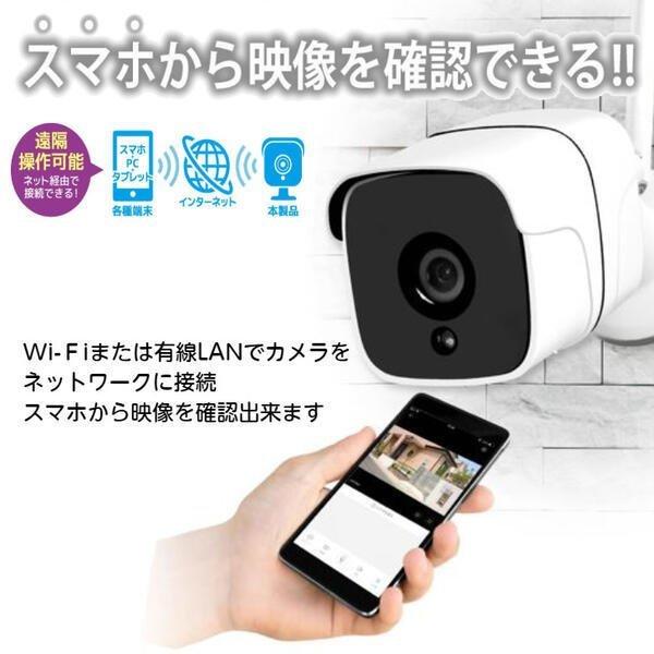 Wi Fi 防犯カメラ スマートカメラ 監視カメラ ワイヤレス スマホ アプリ 0万画素 自動録画 遠隔操作 防犯ブザー 暗視 Hac2670a Hac2670a びっくり House 通販 Yahoo ショッピング