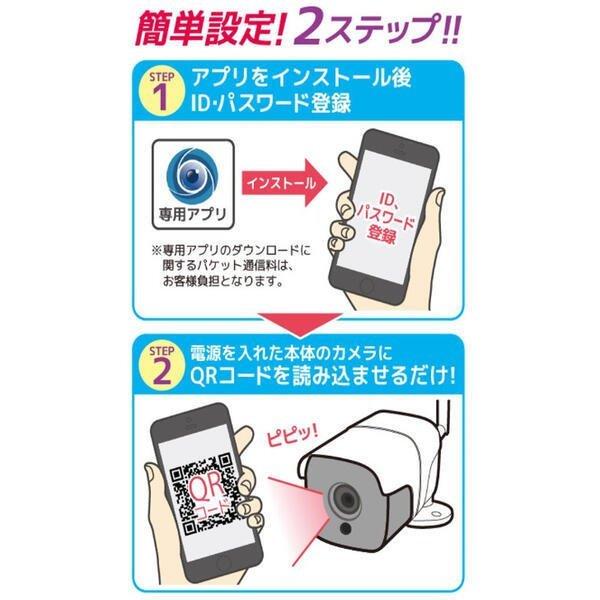 Wi Fi 防犯カメラ スマートカメラ 監視カメラ ワイヤレス スマホ アプリ 0万画素 自動録画 遠隔操作 防犯ブザー 暗視 Hac2670a Hac2670a びっくり House 通販 Yahoo ショッピング