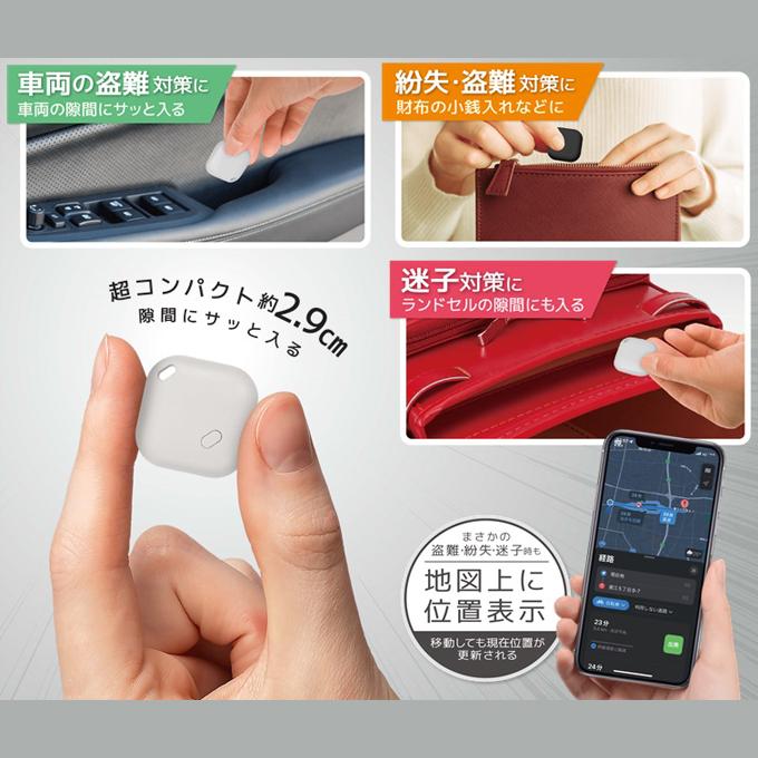 HAC（ハック） ナノサーチタグ ホワイト iPhone専用 Apple正規認証品