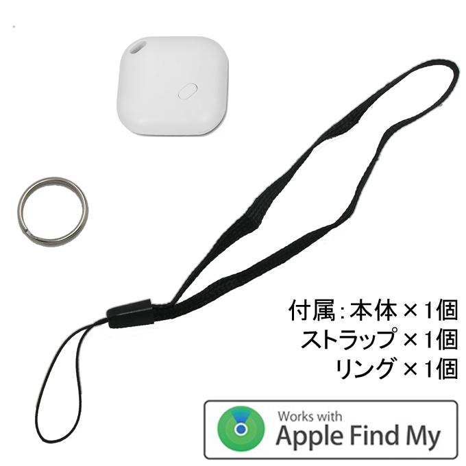 HAC ナノサーチタグ ホワイト iPhone専用 Apple正規認証品 GPS HAC ナノサーチタグ ホワイト iPhone専用 Apple正規認証品 GPS