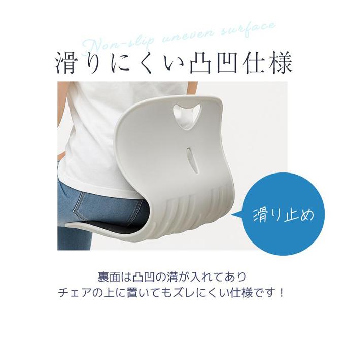 ★3個セット 姿勢矯正椅子 骨盤サポート 椅子 姿勢矯正 猫背 腰痛 予防 2個セット サポートチェア 腰サポートチェア 男女兼用 姿勢 矯正 椅子