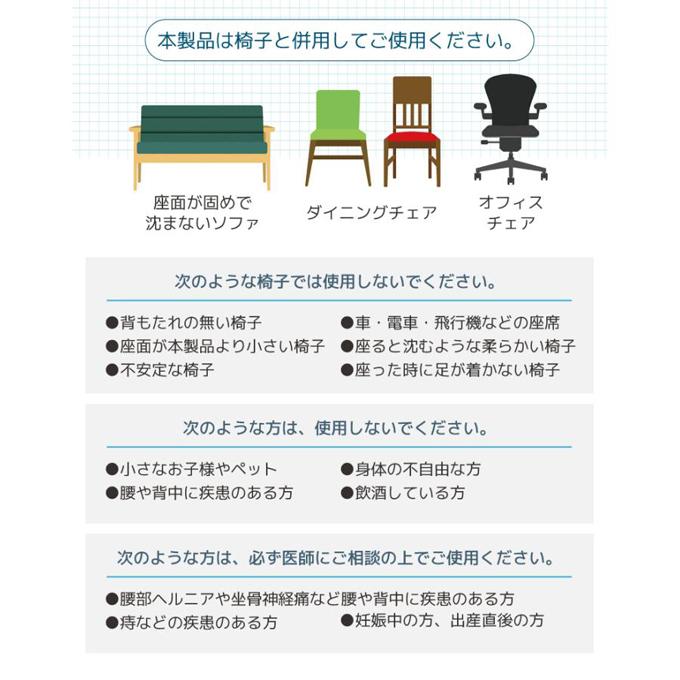2個セット サポートチェア 腰サポートチェア 男女兼用 姿勢 矯正 椅子