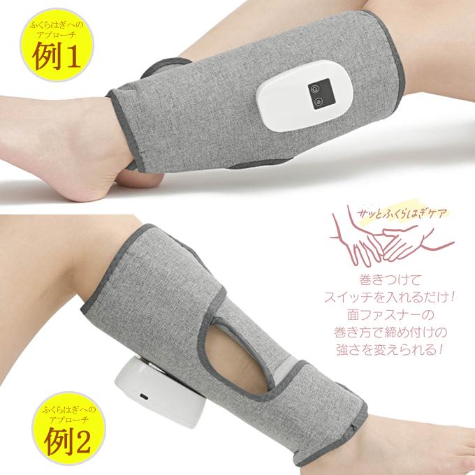 エアー レッグ ポータブルフットケア レッグケア HAC（ハック） ポータブルエアーフットケア 空気圧＆温感 充電式