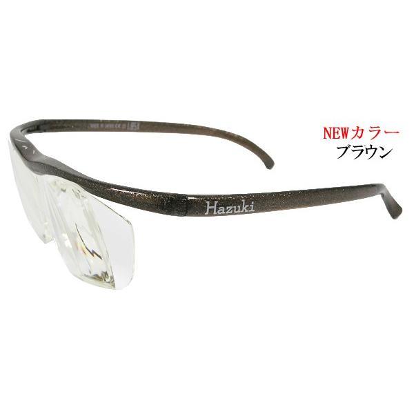 Hazuki（ハズキルーペ） まとめ買い コンパクト クリアレンズ 拡大率