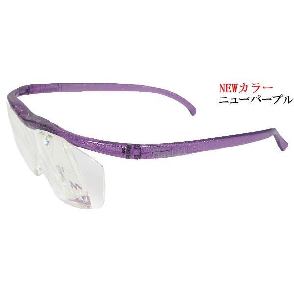 Hazuki まとめ買い ハズキルーペ コンパクト クリアレンズ 拡大率 1.85