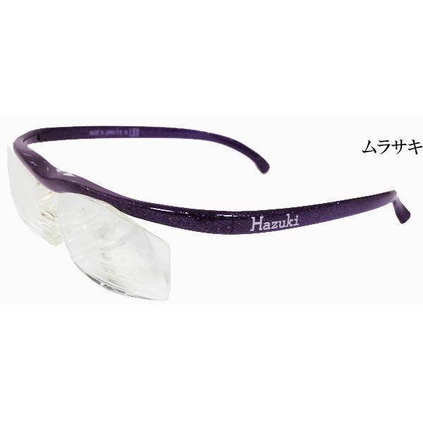 Hazuki まとめ買い ハズキルーペ コンパクト クリアレンズ 拡大率 1.85