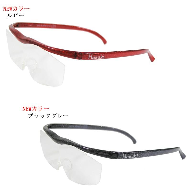 Hazuki（ハズキルーペ） まとめ買い ラージ クリアレンズ 拡大率 1.85