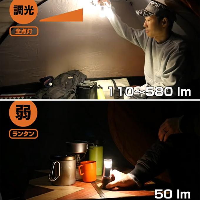 GENTOS（ジェントス） LED ランタン USB充電式 580ルーメン
