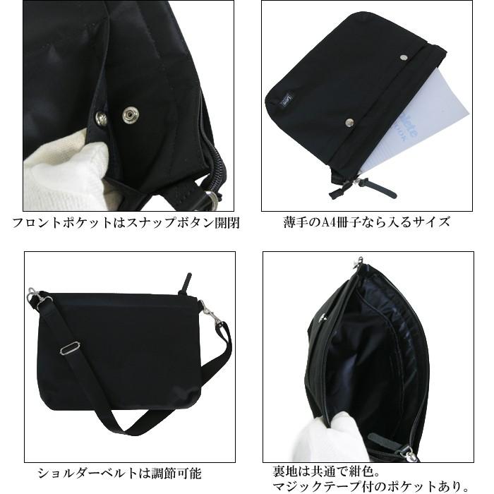 Lee（リー） サコッシュ 0421082 NB 2way クラッチバッグ 薄マチ ミニ