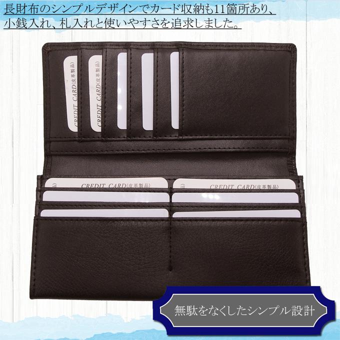 長財布 財布 メンズ 本革 レザー 小銭入れ カード11枚 ダークブラウン