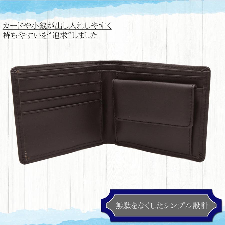 二つ折り財布 財布 メンズ 二つ折り 本革 レザー 小銭入れ カード3枚
