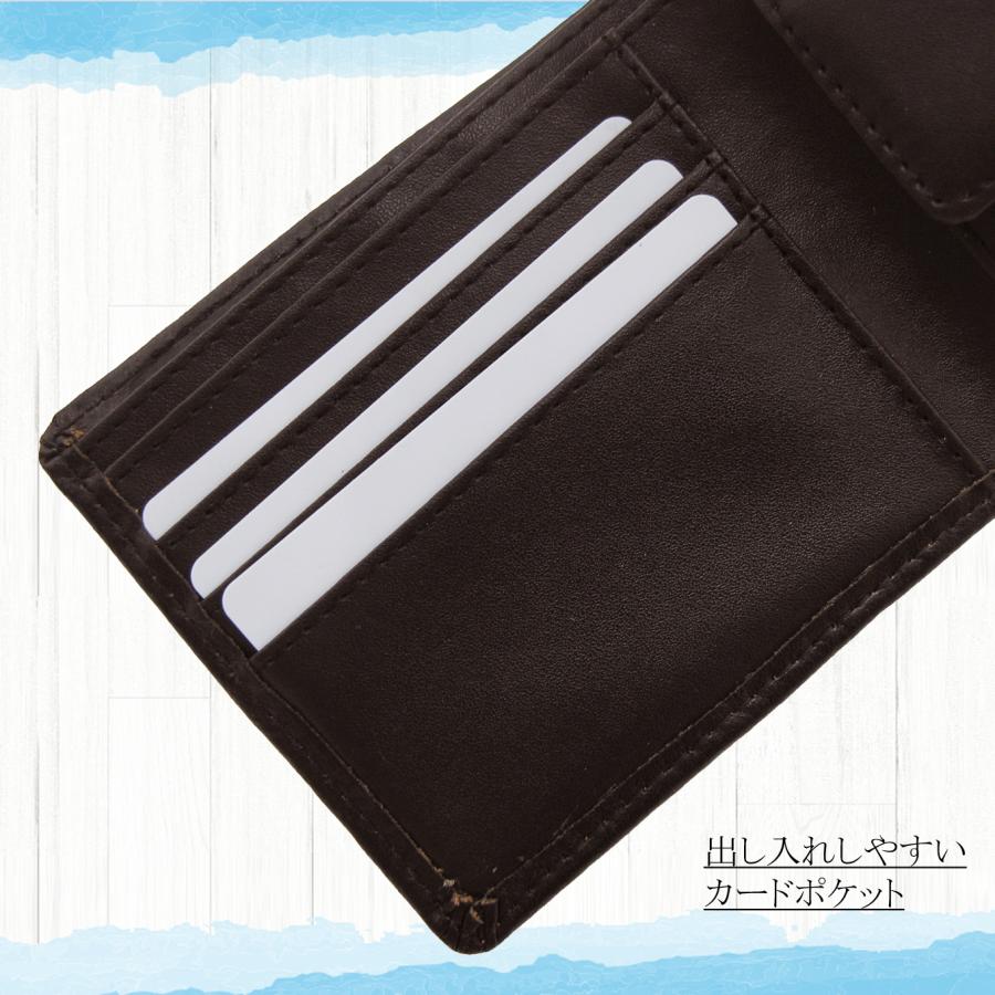 二つ折り財布 財布 メンズ 二つ折り 本革 レザー 小銭入れ カード3枚