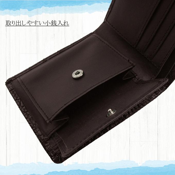 クロコ型押し 二つ折り財布 財布 メンズ 二つ折り 本革 レザー 小銭