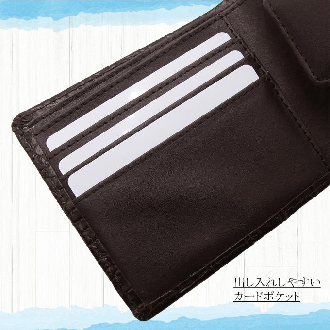 クロコ型押し 二つ折り財布 財布 メンズ 二つ折り 本革 レザー 小銭