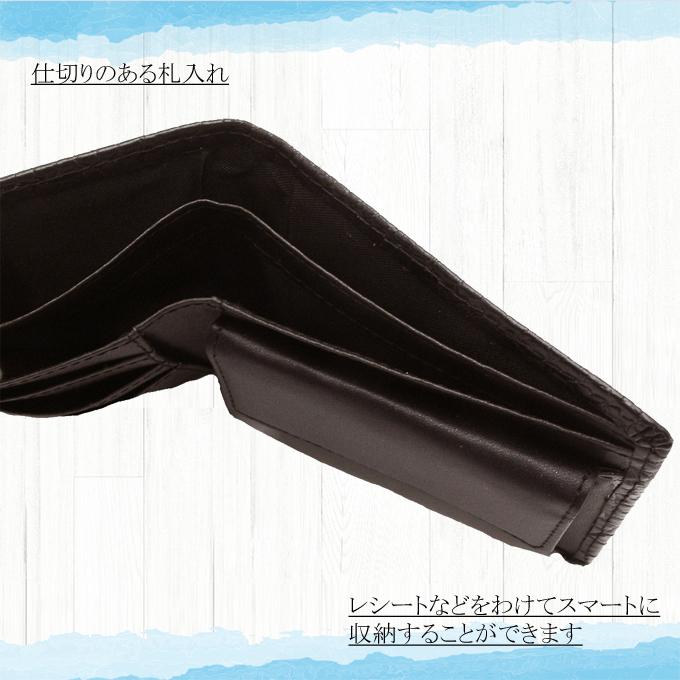 クロコ型押し 二つ折り財布 財布 メンズ 二つ折り 本革 レザー 小銭