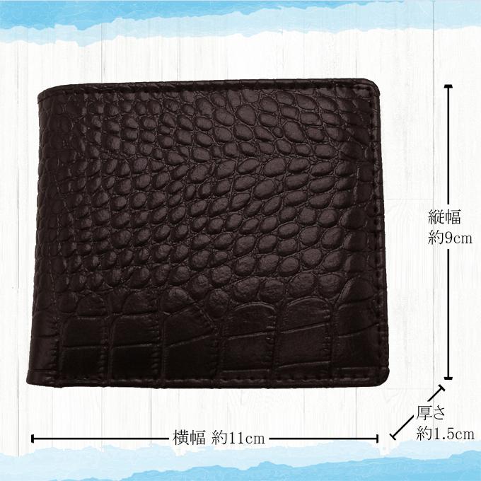 クロコ型押し 二つ折り財布 財布 メンズ 二つ折り 本革 レザー 小銭