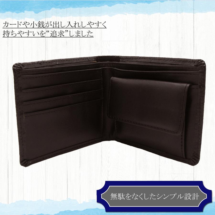 オーストリッチ型押し 二つ折り財布 財布 メンズ 二つ折り 本革 レザー