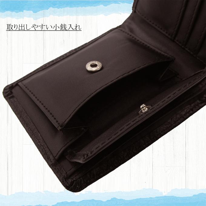 オーストリッチ型押し 二つ折り財布 財布 メンズ 二つ折り 本革 レザー