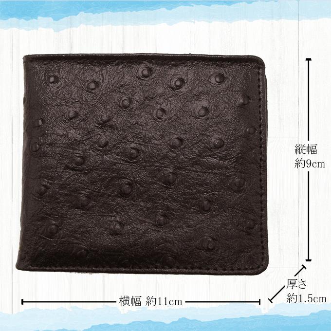 オーストリッチ型押し 二つ折り財布 財布 メンズ 二つ折り 本革 レザー
