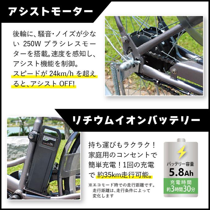 ミムゴ ノーパンク電動アシスト26インチ折りたたみ自転車 MG-AP26EBN